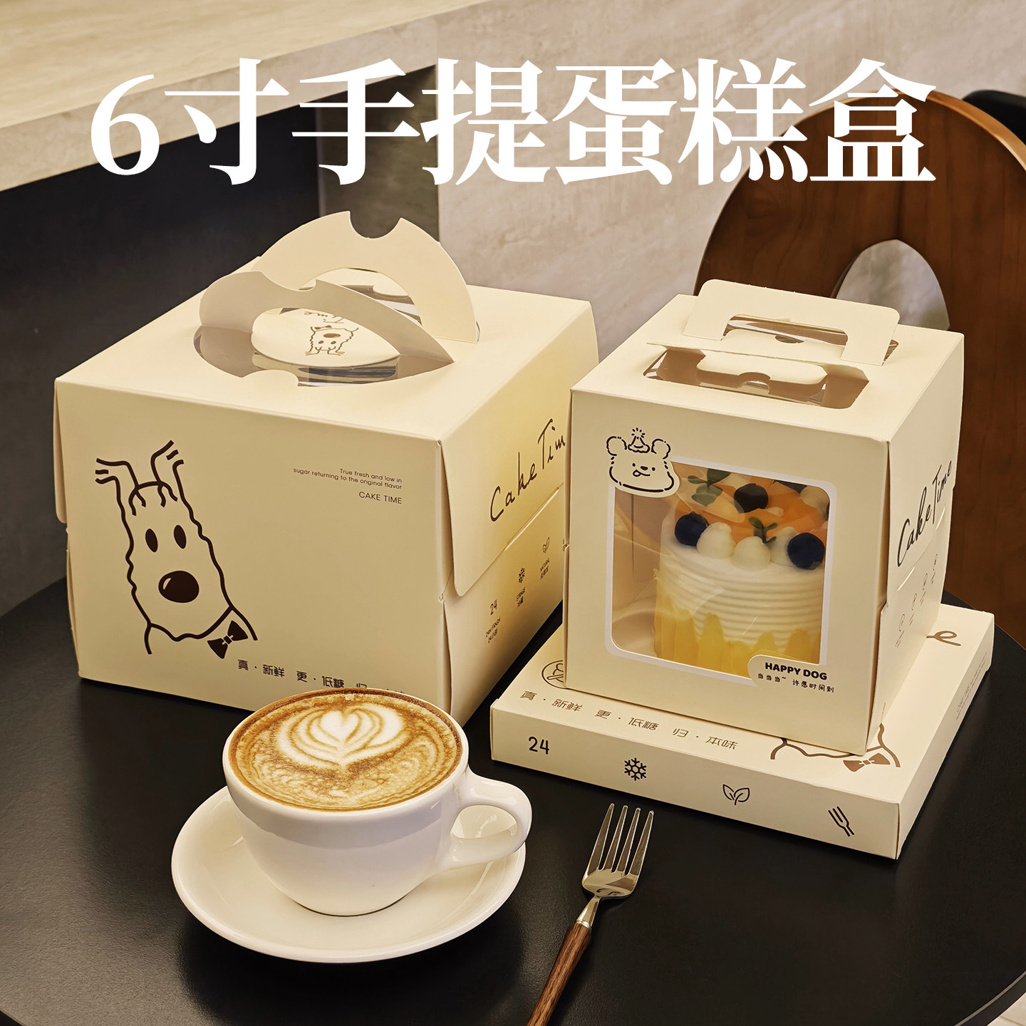 6寸透明生日蛋糕蛋糕盒包装西点盒手提6寸蛋糕盒四寸慕斯烘焙加高,厨房/烹饪用具,点心包装盒/包装袋,淘宝优惠券,粉丝福利购,淘宝优惠卷