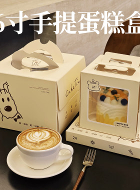 6寸透明生日蛋糕蛋糕盒包装西点盒手提6寸蛋糕盒四寸慕斯烘焙加高