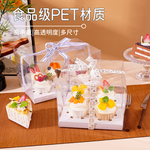 纸杯蛋糕包装盒6粒12粒装盒子六粒十二4个杯子马芬杯透明打包盒