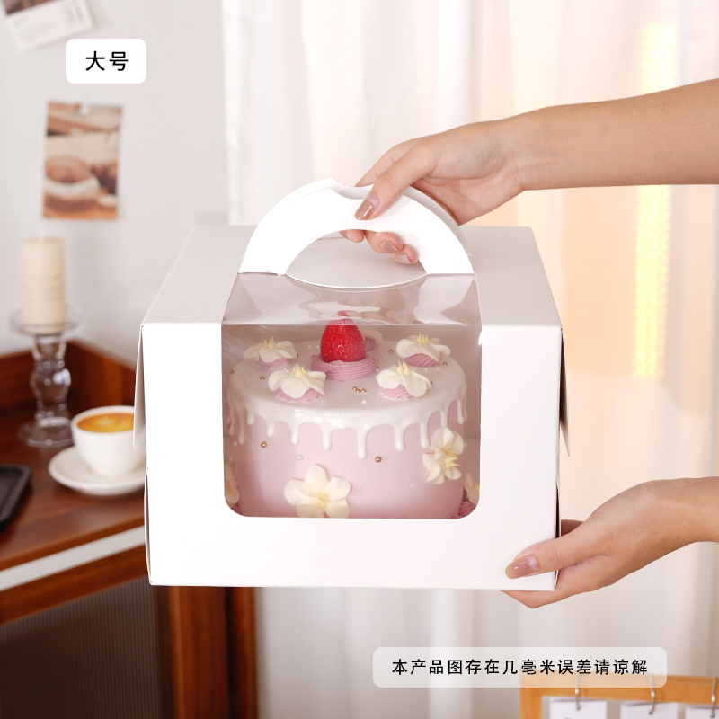 西点盒手提透明开窗生日蛋糕盒四寸6寸8慕斯提拉米苏盒子打包盒
