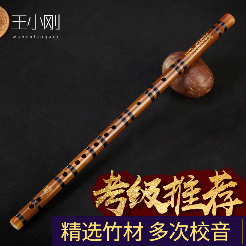 王小剛竹笛笛子初學成人零基礎樂器入門專業演奏橫笛精制苦FG竹笛在類目 樂器/吉他/鋼琴/配件, 民族樂器, 民族吹奏樂器, 笛子中 - 來自Buy2taobao.com提供專業的淘寶代購服務