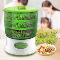 。全新料加厚塑料周转筐家用大号花生苗菜黄绿豆培育箱豆芽机专用