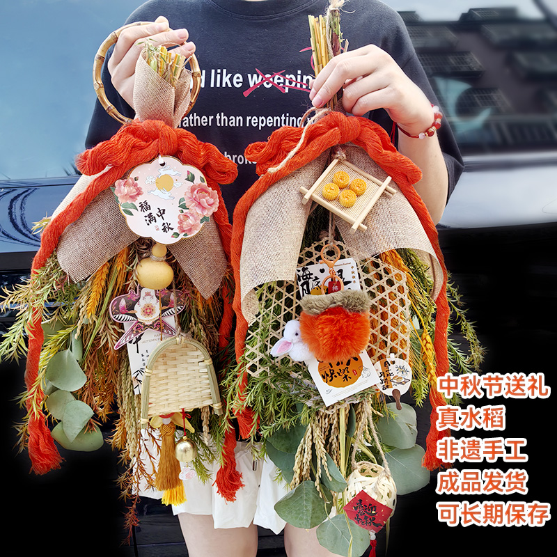 25年轻人中秋门挂中秋送礼