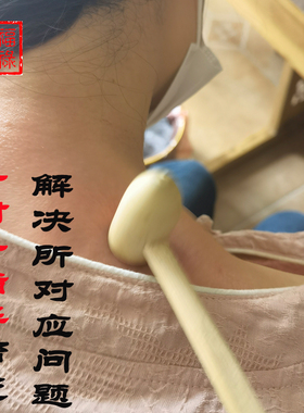 一对一指导经络养生家用藤条拍打棒拍痧板保健中医藤条拍打敲背锤
