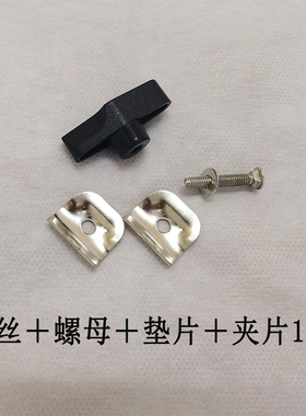 机械摇臂落地台灯艾灸夹支架悬灸仪伸收缩臂螺丝夹子底座灯具配件
