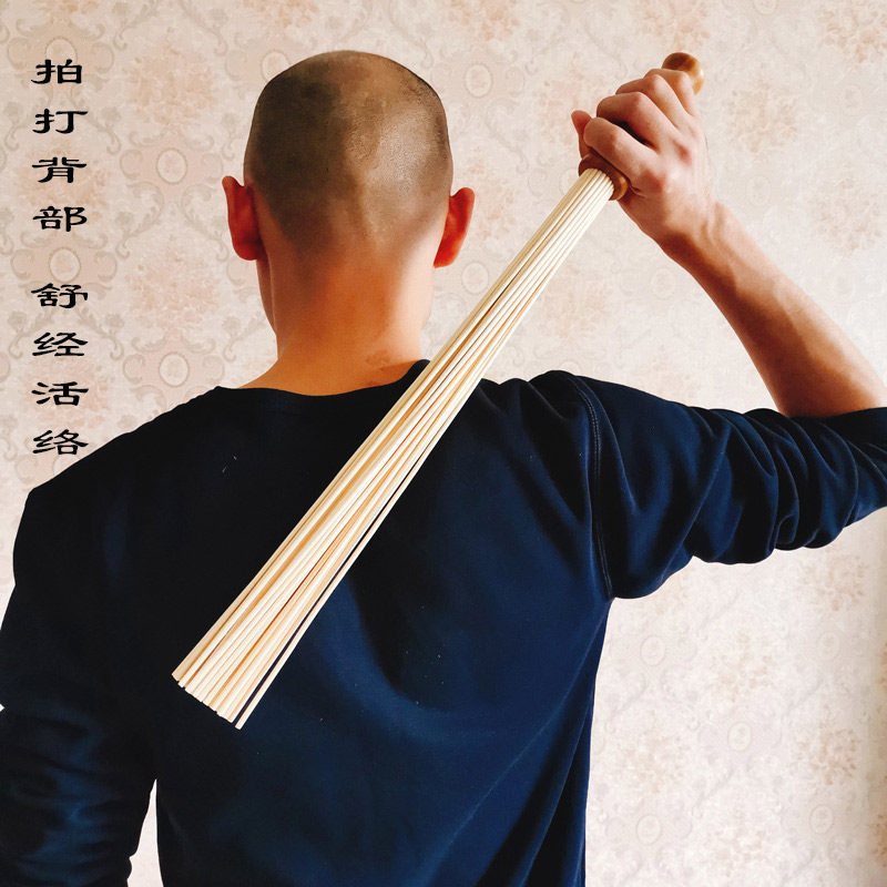 福禄源竹制经络拍痧棒敲背锤健身棒拍砂竹条按摩拍打引痧板竹质拍