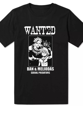 七大罪The Seven Deadly Sins梅利奥达斯黑色动漫周边新款短袖T恤