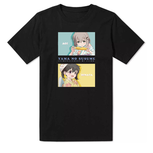 向山进发 前进吧 登山少女 雪村葵动漫周边二次元日系纯棉短袖T恤