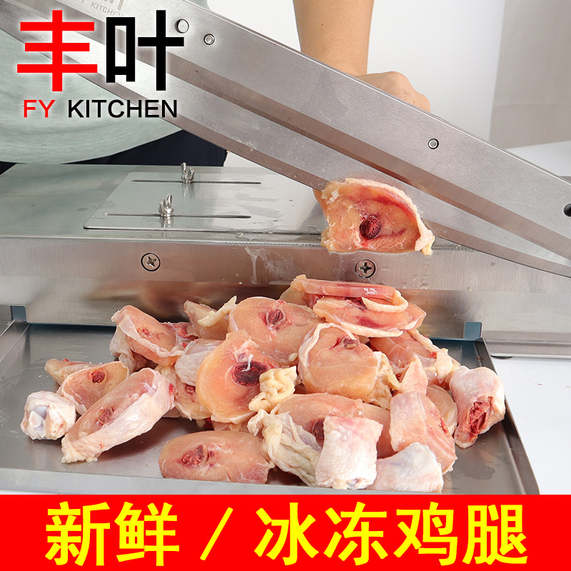 商用大骨头厨房德国鸡鸭小型神器