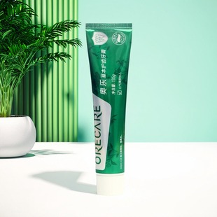 (拍一发二)天狮中文版奥乐草本护齿牙膏135g(带牙刷)