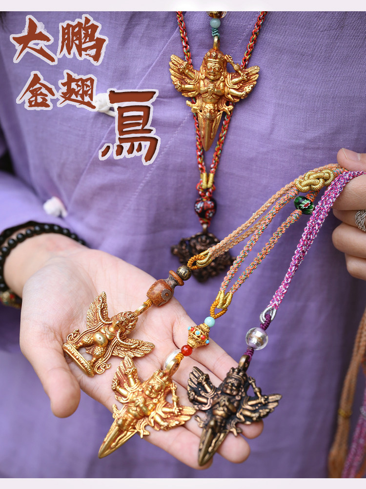 尼泊尔纯手工紫铜镀金大鹏金翅鸟项链 情侣民族风毛衣链吊坠复古