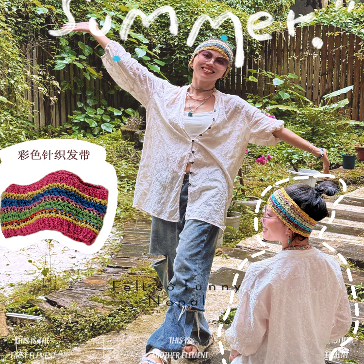 春夏新品森系尼泊尔纯手工编织彩色民族风复古松紧束发带发箍女