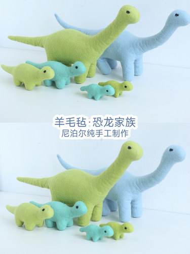 治愈温馨纯手工成品恐龙摆件