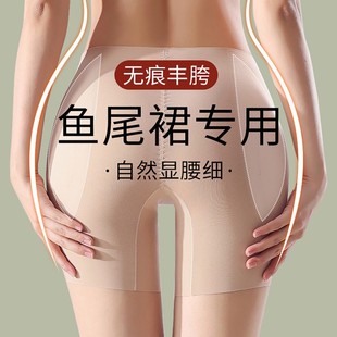 丰胯提臀收腹内裤女无痕自然假胯宽垫蜜桃臀屁股打底安全裤女生