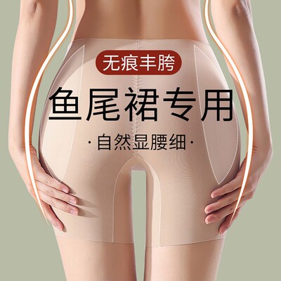 无痕收腹丰胯蜜桃臀内裤