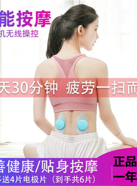 放松器肩颈按摩仪摩也