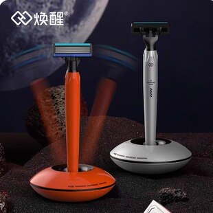 焕醒星洞小飞碟手动剃须刀6层刀头老式刮胡刀礼盒装送男朋友礼物
