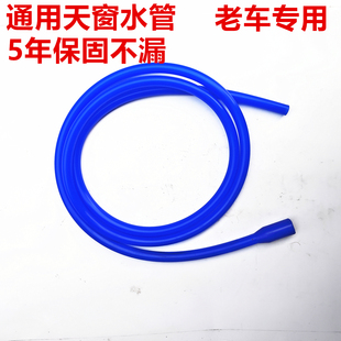 二手车老车天窗水管长城荣威宝马宝骏本田丰田日产广汽斯柯达奥迪