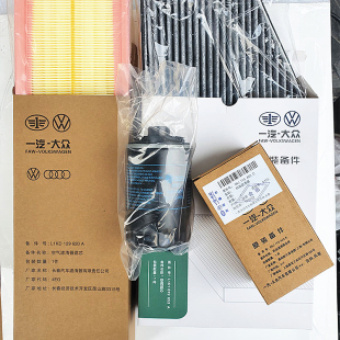 大众空气空调滤芯机油滤芯三件套适配途观新帕CC昊锐迈腾