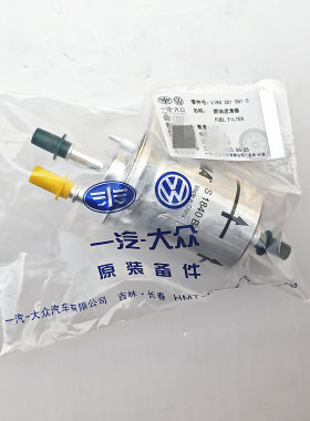 大众原装汽油格索菲玛汽油滤芯