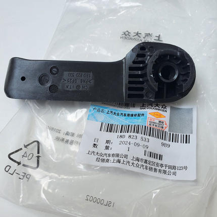 大众原厂机盖拉手适配新朗逸途观迈腾斯柯达高尔夫宝来引擎盖拉手