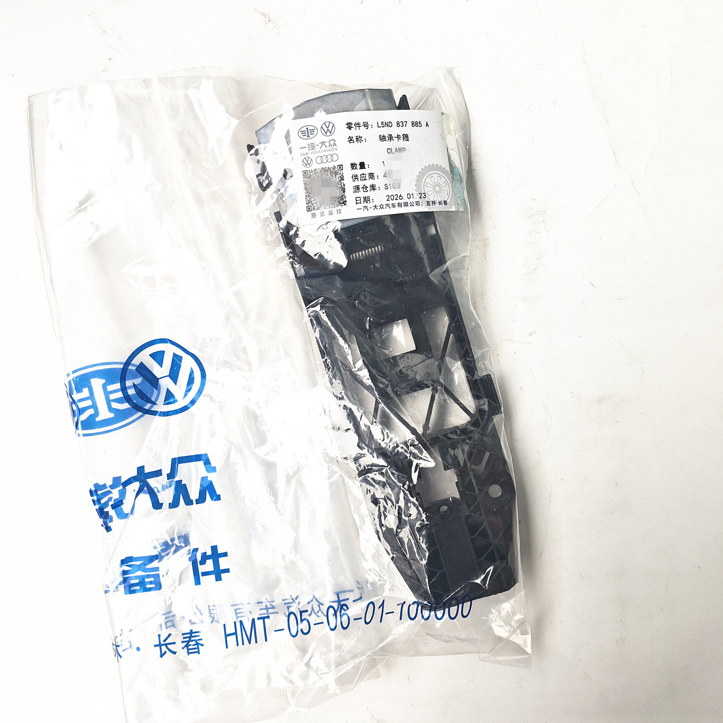 原厂大众车门外拉手支架底座