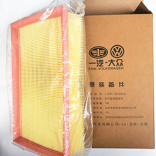 大众空气滤芯高尔夫CC迈腾Q3Q2A3