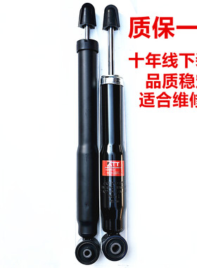 大众昕锐动昊锐朗逸后减震避震器