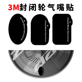封闭轮气嘴口盖贴纸哑光自行车骑行装饰贴碟轮贴封盘TT轮贴