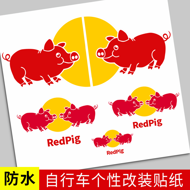 公路车头盔贴头管贴纸