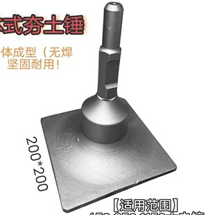 耐用打桩锤筒小型打桩机头打木桩 汽油镐打桩基果园桩基木架加厚