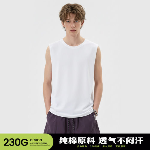 纯棉圆领背心男女士透气2026新款