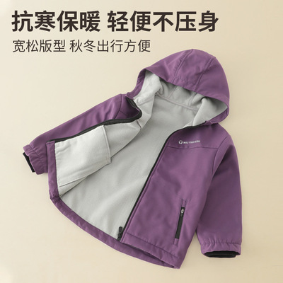 女童外套春秋加绒儿童薄绒童装男童中大童连帽开衫户外防风上衣