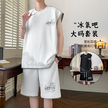 2025新款无袖背心休闲运动套装男夏季薄款冰凉短袖T恤短裤两件套