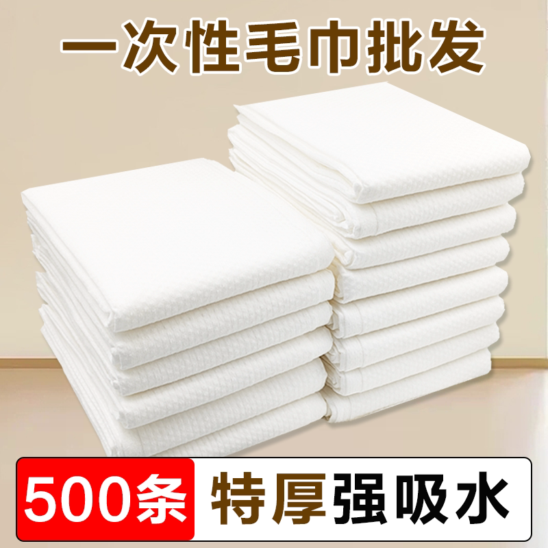一次性毛巾浴巾套装酒店民宿专用