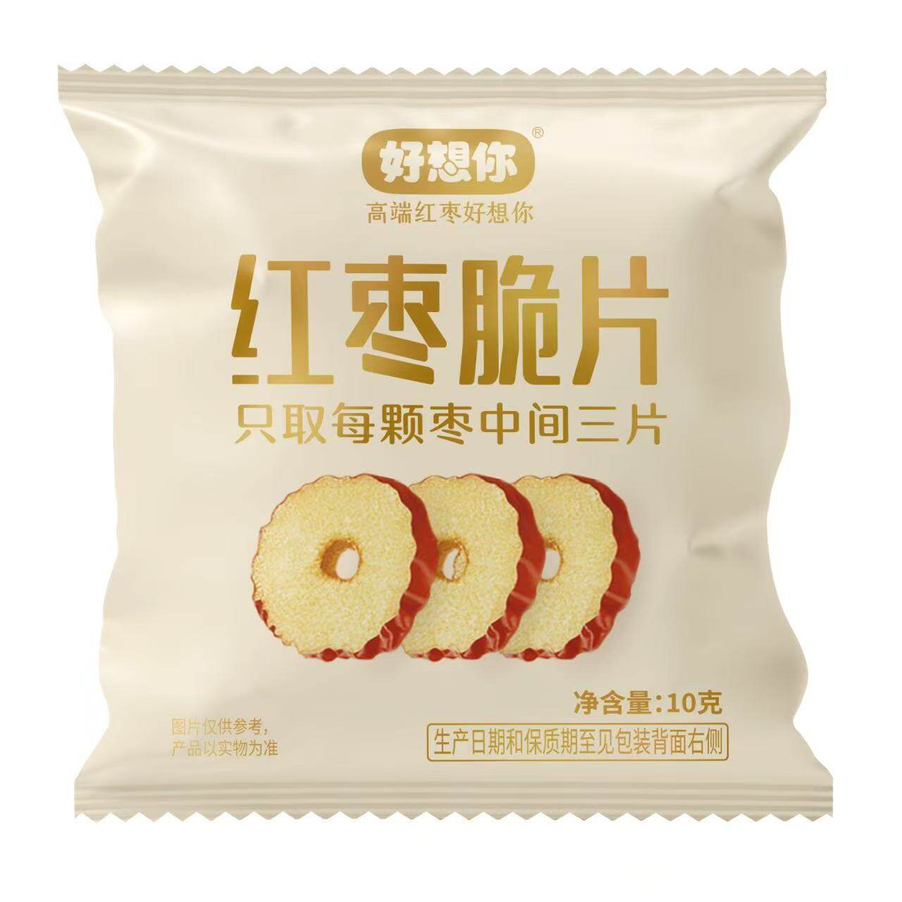 好想你红枣脆片10g泡水泡茶干吃酥脆去核切片