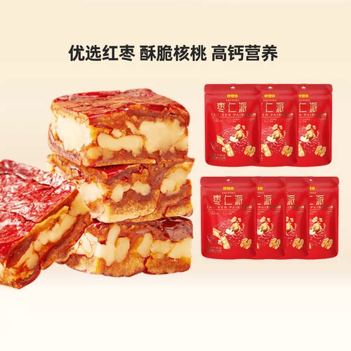 【小田Tia】好想你灰枣枣仁派115g*7袋红枣核桃仁大块厚实香甜