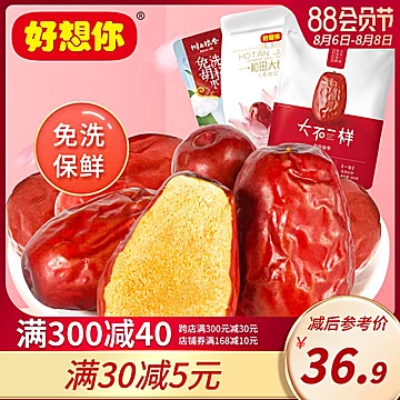 图片[15]-抢好价！PMAN男士沐浴露（轻海风香型）+9.9元3斤红心李芙蓉李-全民淘