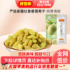 好想你无核白葡萄干玫瑰红新疆吐鲁番特产果脯果干零食果肉 百补