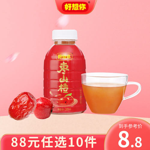 好想你枣山楂380ml开胃果汁