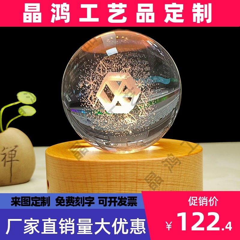 韩团EXO出道十周年水晶球内雕纪念品少女心儿童蓝牙摆件氛围暖灯