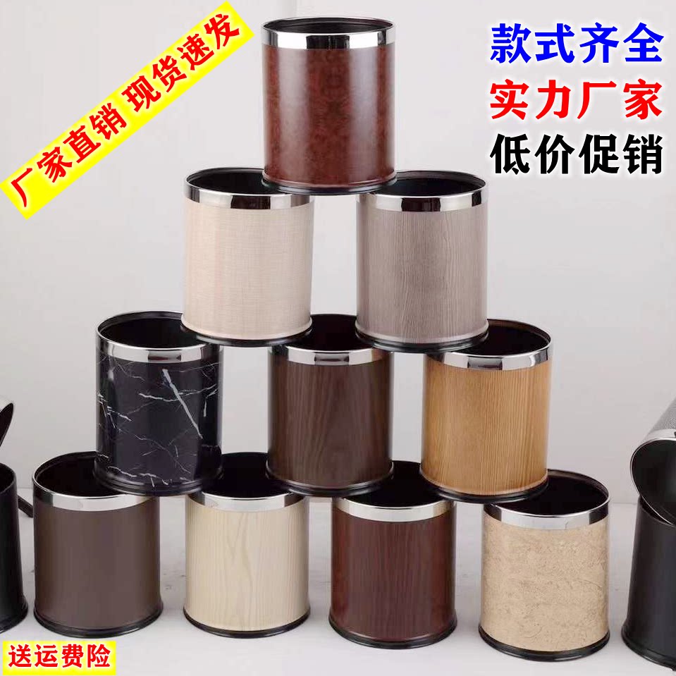 家用不锈钢垃圾桶酒店客房卫生间ktv防火纸篓压圈金属包邮大圆筒