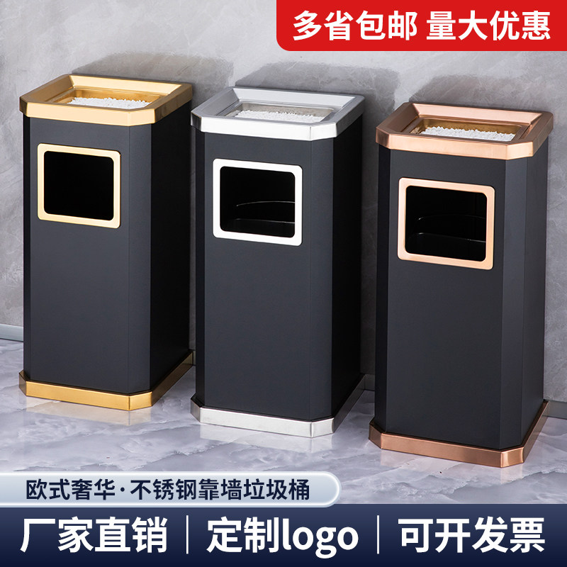 不锈钢圆形垃圾桶酒店环卫大堂立式烟灰户外果皮箱方形带内桶包邮,家庭/个人清洁工具,垃圾桶,淘宝优惠券,粉丝福利购,淘宝优惠卷