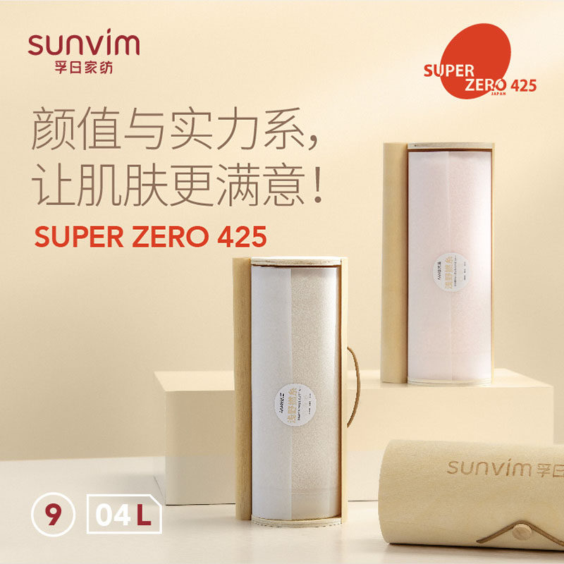 孚日浅野纱线毛巾家用纯棉吸水不易掉毛男洗脸抗菌面巾礼盒装