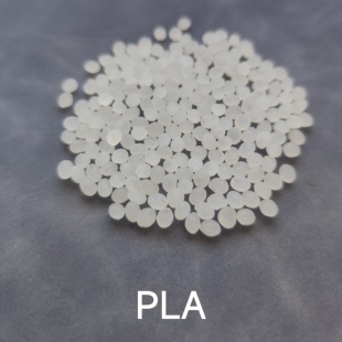 PLA塑料颗粒 全生物降解材料 PBAT PBSA PVA PHA 降解聚乳酸