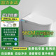 坐便 58CM小户型无水压限制虹吸式 正品 智能马桶智米达全自动即热式