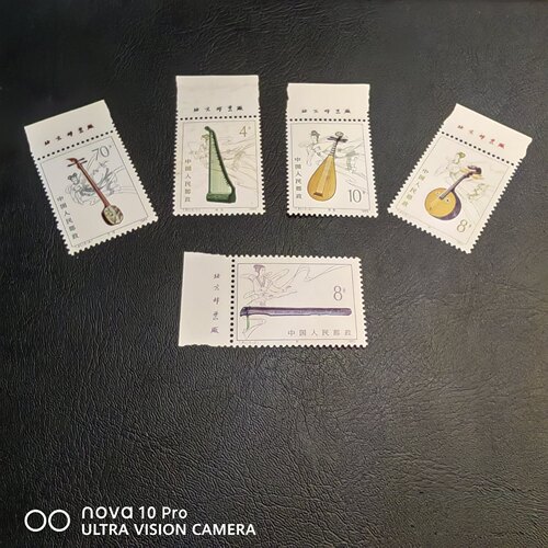 T81 民族乐器厂名邮票 传统文化！包邮！全品 收藏