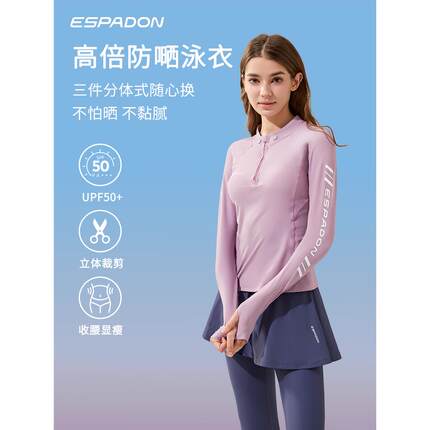 2025新款分体泳衣女款长袖防晒保守遮肚显瘦度假潜水服冲浪服套装