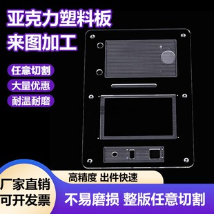 有机玻璃板 透明pc耐力板5mm透明塑料板隔板雨棚硬板亚克力板定制