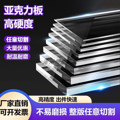 透明pvc硬板防静电PVC板加工